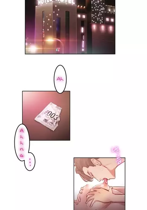 Erotic Sensuality & Perception Ch. 1-5