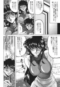 [Kagerou] Yorokobi ni Saku Hana