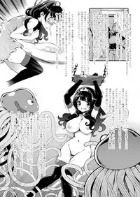 [Showa Saishuu Sensen (Hanauna)] Benmusu Gaiden Plus 11 Yorozu Ecchi Hen (Dragon Quest XI) [Digital]