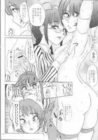 (COMIC1☆4) [Sekai Kakumei Club(Ozawa Reido)] Kaikin!! Oh! tin tin Idol - Ryo's squirt show (THE iDOLM@STER)