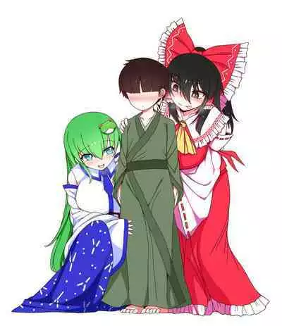 (Reitaisai 19) [Yashiya (YASSY)] W Miko no Mobu Shounen Hakai (Touhou Project) [Chinese] [沒有漢化] [Digital]