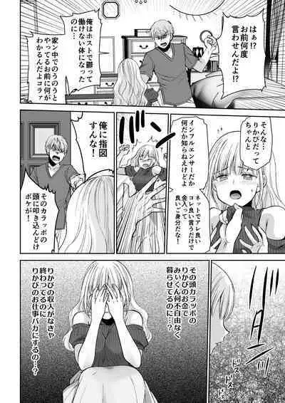 Microne Magazine Vol. 75