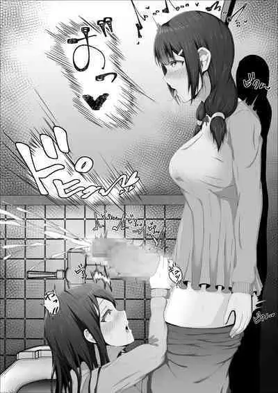 When The Gals In My Class Found Out That I Was A Futanari, They Started Freaking Out. #1 Nanami-chan Toilet Assault Fellatio Edition