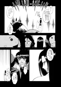 [Sanazura Doujinshi Hakkoujo (Sanazura Hiroyuki)] Mitarashi (NARUTO)