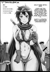 [Motsu Ryouri (Motsu, Doru Riheko)] Tousou | Fighting Pair (Dragon Quest III) [English] {doujin-moe.us} [Digital]