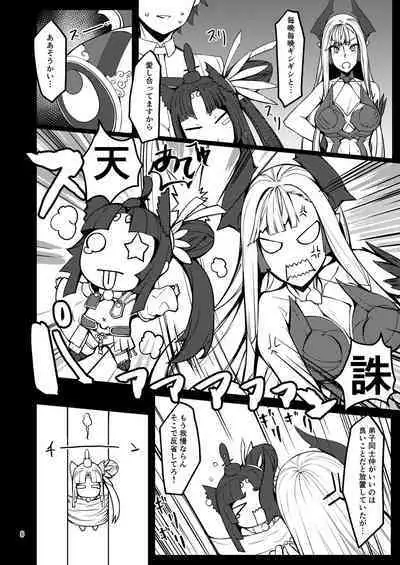 Kiichi Hōgen Book Sensei (Pixiv Fanbox)