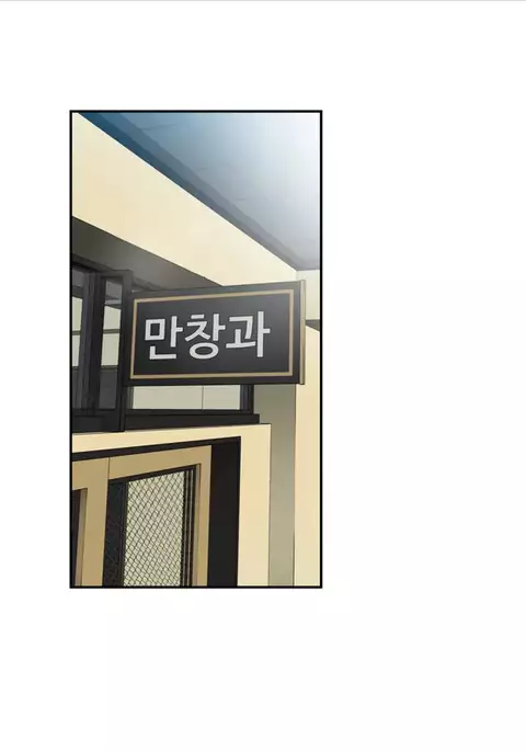 Tissue Thieves Ch.1-21