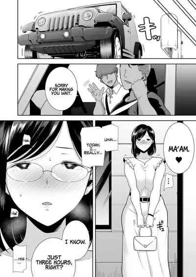 [DOLL PLAY (Kurosu Gatari)] Natsuzuma ~Natsu, Ryokan, Nanpa Otoko-tachi ni Ochita Tsuma~ | Summer Wife - The Inn, Summer, and The Wife Who Fell Into Playboys’ Hands [English] [Coffedrug] [Digital]