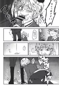 (ZERO no Hakobune 2) [Bifteck (Mii)] Aishuu no Zero-sum Game (ALDNOAH.ZERO)