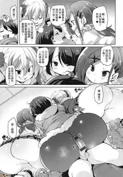 Panpan Yawaraka Ecchi Ana