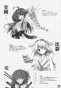 (C89) [Sui-en (Sui-en)] WALNUT78 Omnibus 1 -Suien-en Illustrations 2012-2014- (Various)