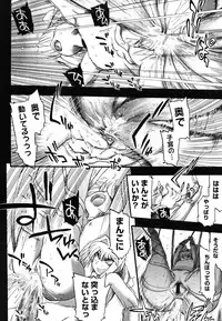 COMIC Megastore 2006-08