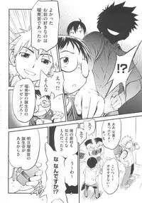 [Maka Fushigi] JS Kikaku - JS Standards