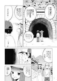 (C92) [Kakohimenoutuwa (Yuumazume)] Kyou mo Nishikata-kun wa Takagi-san ni Misukasareteru 4 (Karakai Jouzu no Takagi-san)