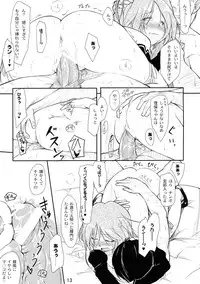 (C77) [Maimaimai! (Higenamuchi)] Girly*Dreamy (DREAM C CLUB)