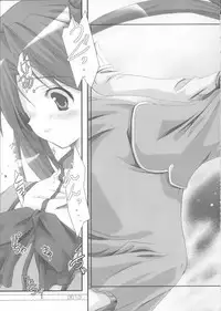 (SC20) [SakaniyaKoubou (Yamamoto Takuto)] Bound to Break (Uchuu No Stellvia / Stellvia of the Universe)