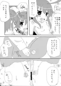 (C82) [Turtle Cookies (Ozawa Aoi)] PRIME (Acchi Kocchi)