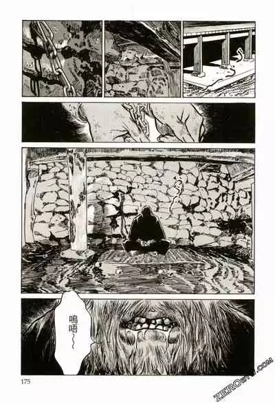 [Hazuki Kaoru] Tenpou Momoiro Suikoden 2 [Chinese] [青文出版]