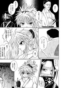 [Cyclone (Izumi Kazuya)] Kingpin (HUNTERxHUNTER) [Digital]