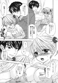 [Ozaki Miray] The Great Escape 5