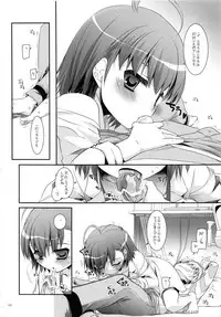 (C88) [Digital Lover (Nakajima Yuka)] DL - Toaru Soushuuhen 02 (Toaru Kagaku no Railgun)