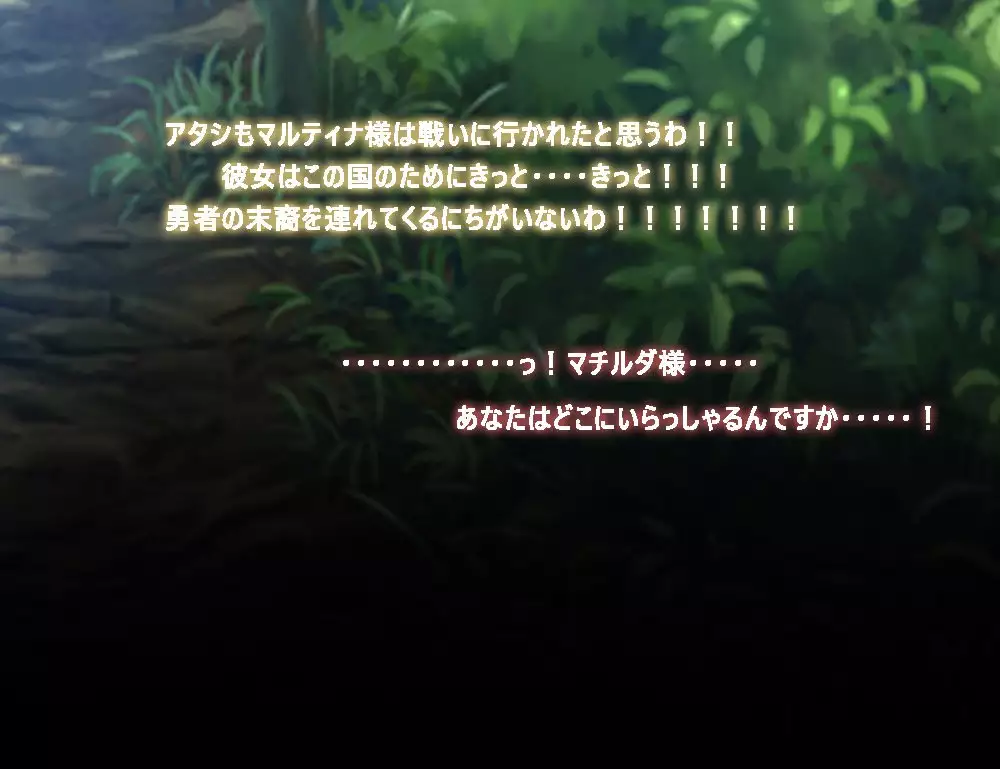 Monmusu Route Ningenkai Hen