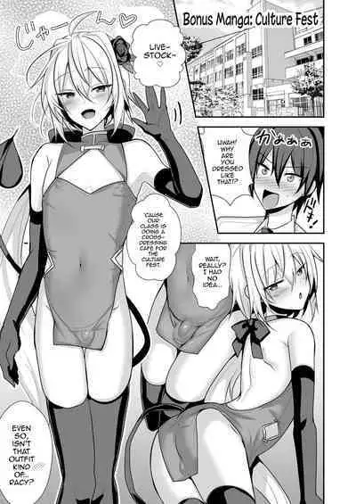 [Uru Uru Ultimate (Uruaki)] Namaiki Incubus o Mesu Ochi Sasete Wakarasetai [English] [mysterymeat3] [Digital]