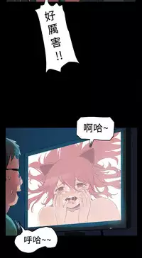 中文韩漫 Thrill girl Ch.01-08 [Chinese]