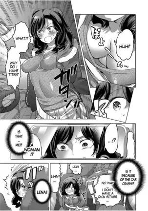 Hajimete wa Anata ni Agetai - I want to give a virgin to you | I'm Going to Give a Virgin To You