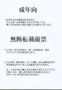 (C63) [CIRCLE OUTERWORLD (Chiba Shuusaku)] Midgard (Ah! My Goddess) complete [eng]