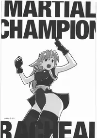 [Kacchuu Musume] Dennou Yuusai Roku