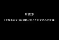 [DL Mate] Nozonda Koto ga Subete Kanau Mahou no Note ~Gakkoujuu no Joshi wo Atsumete Harem Joutai~