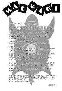 [Studio Retake] TX.Idol vol:03 (Love Hina)