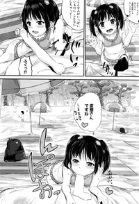 BUSTER COMIC 2015-09 [Digital]