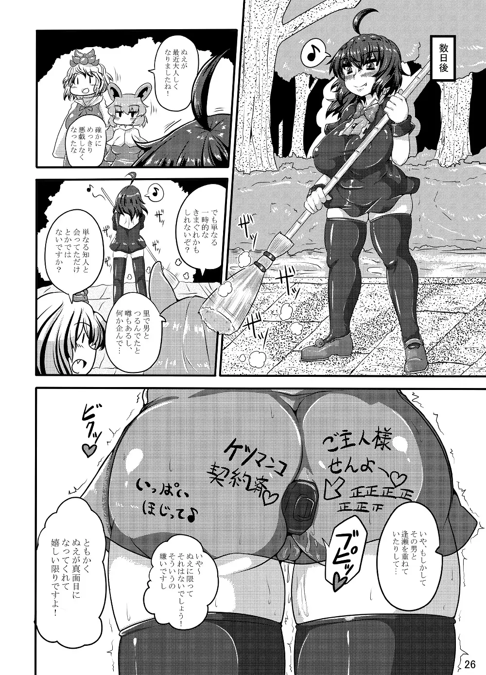 例大祭13既刊公開