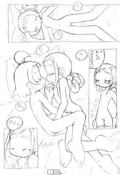 18 blackbox copy vol 18