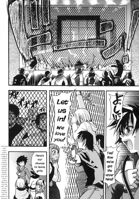 Shining Musume Vol. 2 - Second Paradise