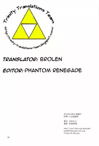 (C91) [Gasayabu (Fuyube Rion)] Idol Bikini Sand (THE IDOLM@STER) [English] [Trinity Translations Team]