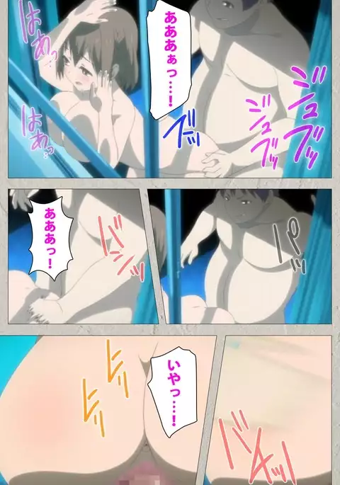 Iinari! Saimin Kanojo ~Reizoku Sennou Nama Hame Seikatsu!!~ Complete Ban