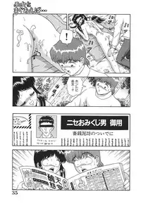 [Asuka Yumiki] Ogibo-san no Yuuwaku - The Seductress Stepmother