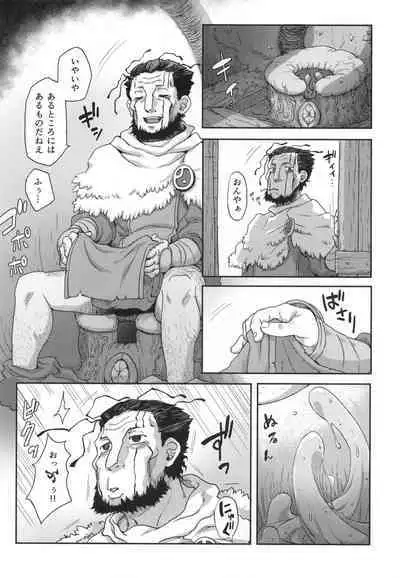 [Ikasumiya (Uchuu ika)] Myakuutsu benki to vueko no hon (Made in Abyss) [Digital]