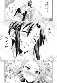 (Futaket 12) [Kaguya Hime Koubou (Gekka Kaguya)] THE FUTANARI M@STER continue (THE IDOLM@STER)