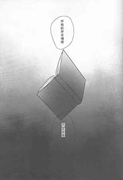 (SUPER25) [tkciao (Takashi)] Ada mo Nasake mo Wagami Yori Deru (Jojo's Bizarre Adventure) [Chinese]