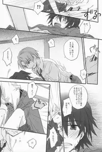 [Ikageso (Ikageso)] Juunenme no Natsu no Kemono (Ano Hi Mita Hana no Namae o Boku-tachi wa Mada Shiranai.)