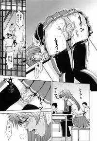 [Kaneyama Shin] Saint Kangoku Gakuen