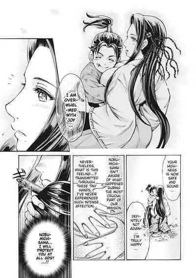 Aruki Miko Kyuubi Ch. 1-2