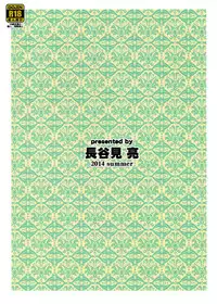 (C86) [ASIANBOY (Hasemi Ryo)] Oniichan Kyou mo Pyonpyon Sasetekuremasuka? (Gochuumon wa Usagi desu ka?) [Chinese] [无毒汉化组]