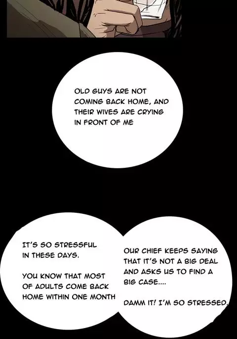 Kitsch | Disrespectful Bitch