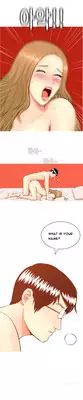 Hooker Ch.1-5 (English) (Ongoing)