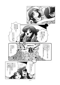 [DiGiEL (Yoshinaga Eikichi)] Hana wa Hana (Samurai Spirits) [Digital]